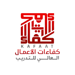 كفاءات الأعمال